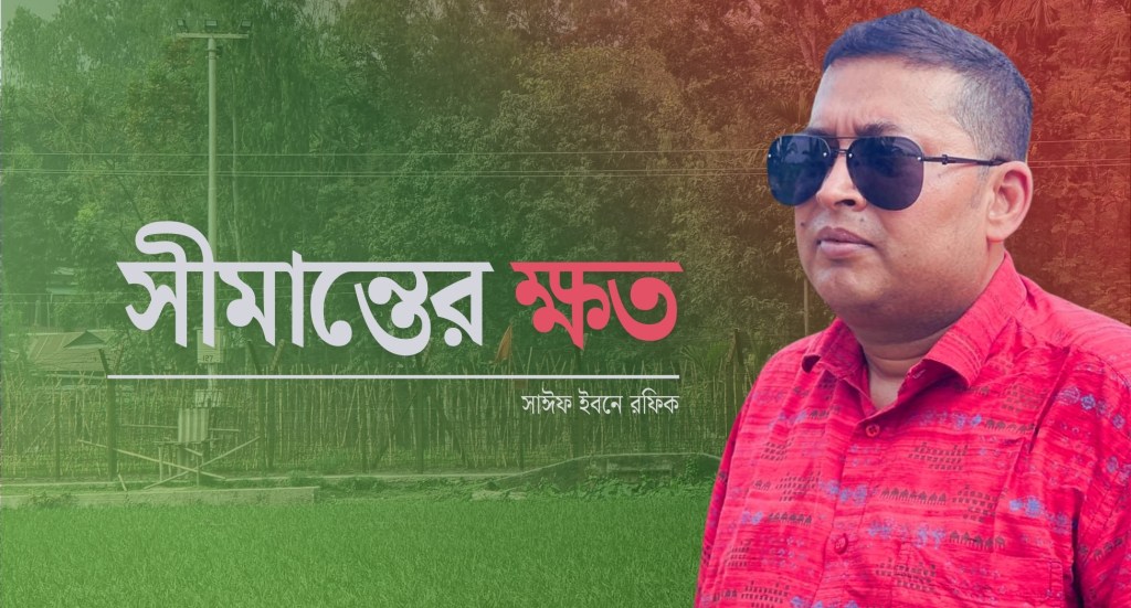 ওয়ানম্যান নিউজরুম কোলাজ