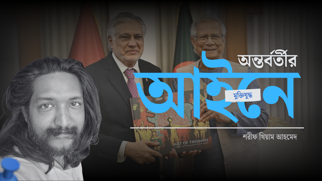 ওয়ানম্যান নিউজরুম কোলাজ