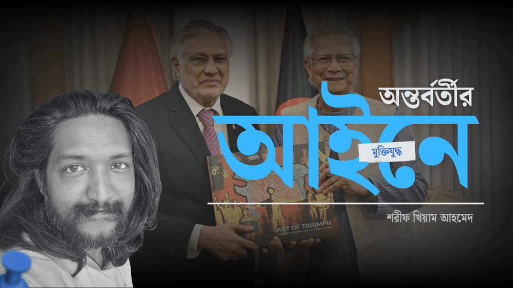 ওয়ানম্যান নিউজরুম কোলাজ