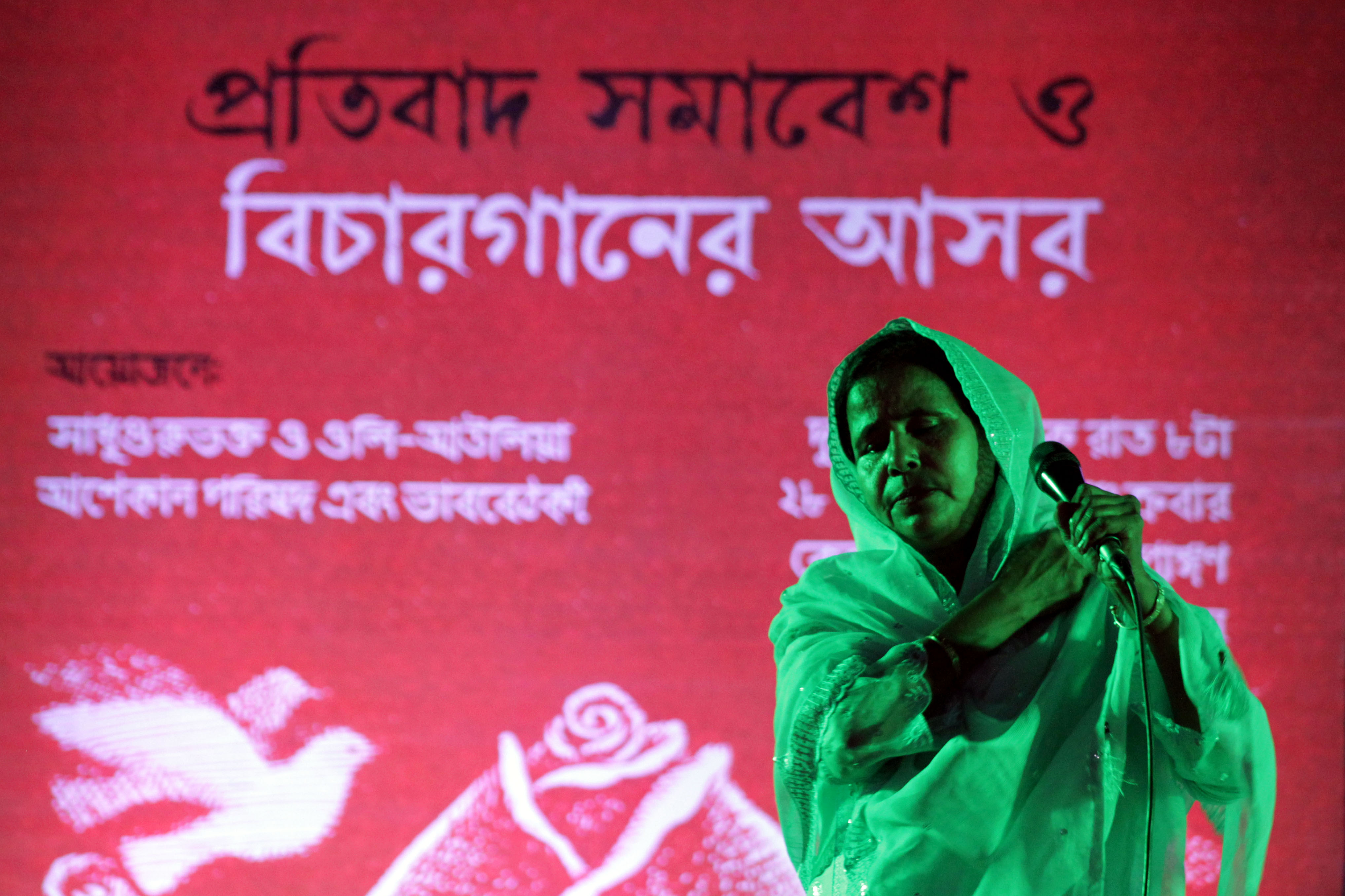 ঈদের সকালে, দেশ যখন নতুন পোশাক, সবার সাথে ভাগ করে নেওয়া খাবার আর নিভৃত প্রার্থনার চিরচেনা আচারে থিতু হবে, আলেয়া বেগম তখন বেছে নেবেন এক ভিন্ন পথ। তিনি যাত্রা করবেন কারাগারের পানে। তাঁর এই যাত্রার নেপথ্যে রয়েছে দানা বেঁধে ওঠা এক প্রতিবাদের জোয়ার—ঠিক যেমনটি দেখা গিয়েছিল ২০২৫ সালের ২৮ নভেম্বর কেন্দ্রীয় শহীদ মিনারে আয়োজিত সেই 'বিচার গান' এর আসরে, যেখানে সুরের মূর্ছনায় কারাবন্দী বাউল নেতার মুক্তির দাবি জানানো হয়েছিল।