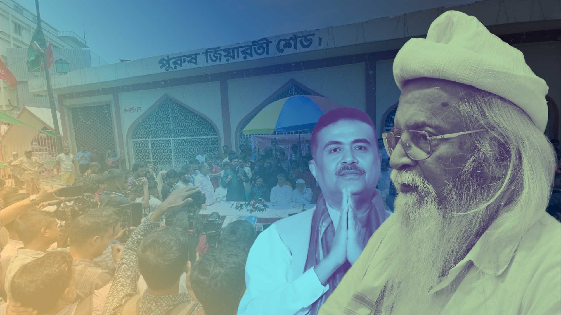 📷 ওয়ানম্যান নিউজরুম কোলাজ