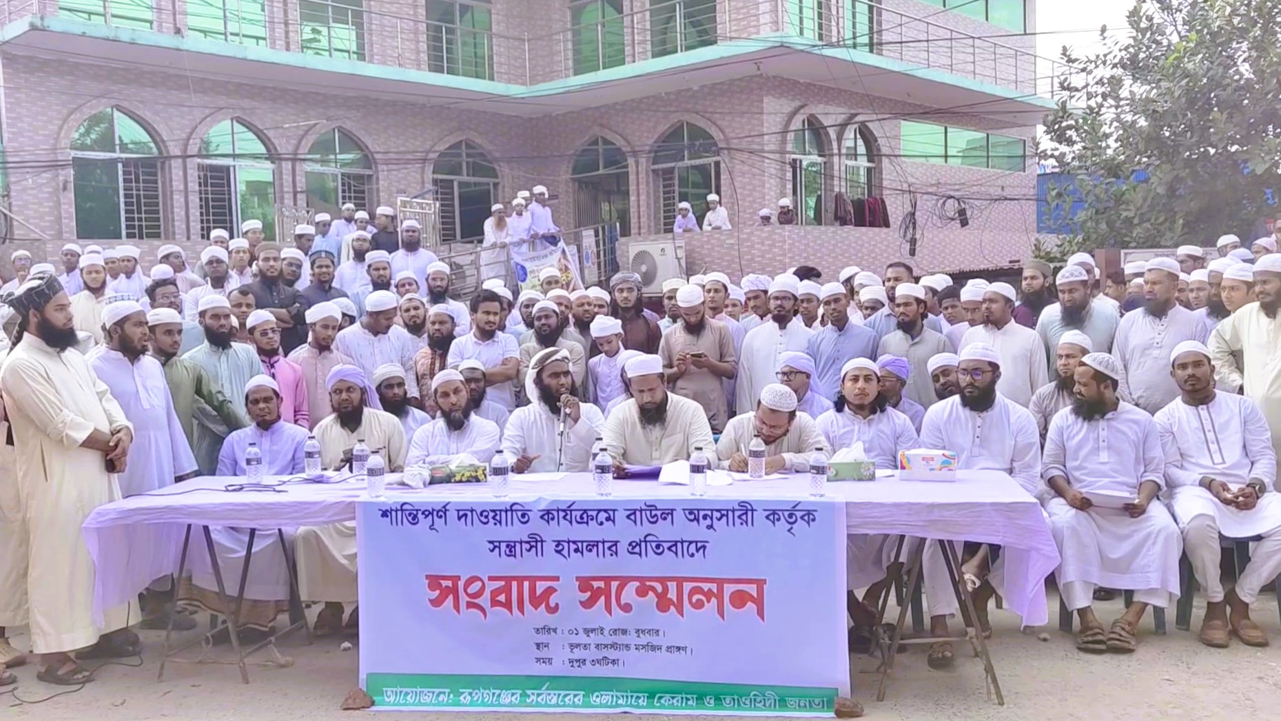 সংগ্রহিত ছবি